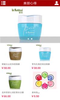 校(xiao)園(yuan)美(mei)妝(zhuang)手(shou)機(ji)客(ke)戶端安卓版 v1.24官(guan)方(fang)版 市場調(tiao)查與(yu)分(fen)析