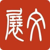 翻(fan)譯公司(si) 德語、英語翻(fan)譯服務的開(kai)發(fa)與(yu)應用