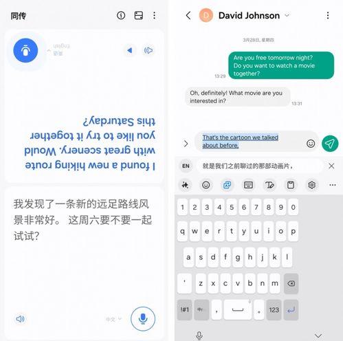 跨語(yu)言溝通(tong)更便(bian)捷 三(san)星(xing)Galaxy S24系(xi)列(lie)打(da)造AI時(shi)代旅(lv)行(xing)新(xin)體(ti)驗
