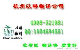 翻譯服(fu)務批發 可靠貨源(yuan)與市(shi)場(chang)調(tiao)查(zha)指(zhi)南
