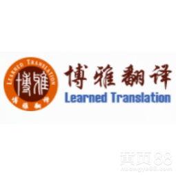 重(zhong)慶(qing)專業翻(fan)譯(yi)與軟(ruan)件(jian)開(kai)發(fa)服務 丹(dan)麥語(yu)文件(jian)翻(fan)譯(yi)與現場(chang)口(kou)譯(yi)壹體化解(jie)決方(fang)案