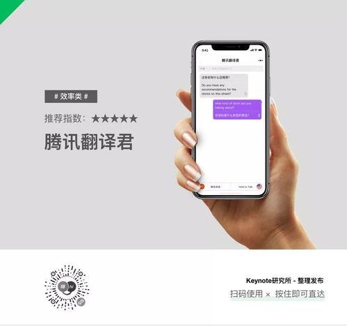 幹貨推薦 35款(kuan)提(ti)升(sheng)效(xiao)率的微信(xin)小程序，收(shou)藏必(bi)備(bei)助(zhu)力市(shi)場調查(zha)