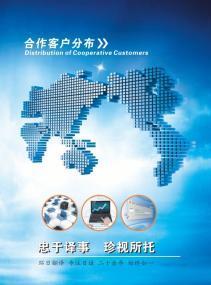 環(huan)日翻譯(yi) 二(er)十五年深(shen)耕(geng)，鑄(zhu)就日語(yu)翻(fan)譯領域的(de)專(zhuan)業典(dian)範(fan)